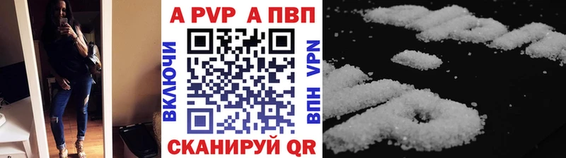 Какие есть наркотики Сретенск Гашиш  АМФ  A-PVP  Меф мяу мяу  блэк спрут зеркало  Конопля 