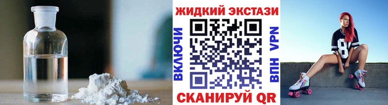 БУТИРАТ бутик Сретенск