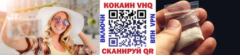 закладка  Сретенск  Кокаин 98% 