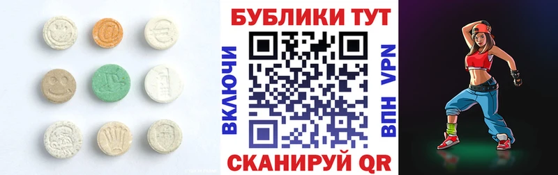 Экстази Philipp Plein  Сретенск 