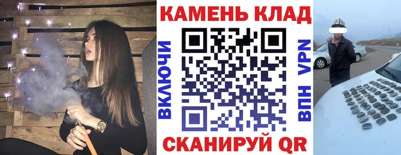 дарк нет Telegram  как найти   Сретенск  ГАШ ice o lator 