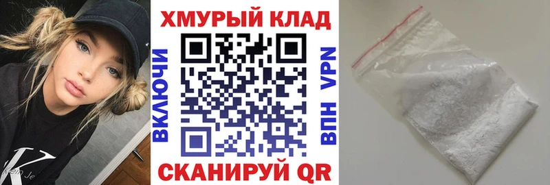 наркотики  Сретенск  ГЕРОИН Heroin 