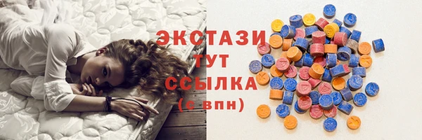 мескалин Бородино