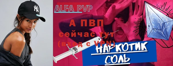крисы Володарск