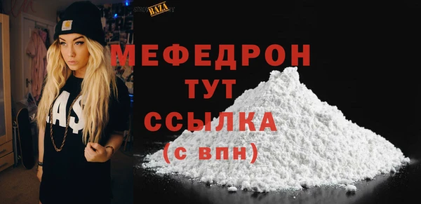 не бодяженный Волосово