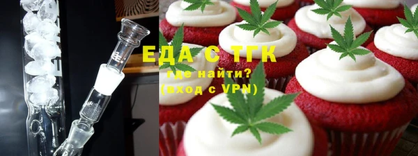 кокаин Волоколамск