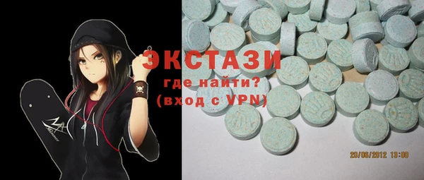 кокаин Волоколамск