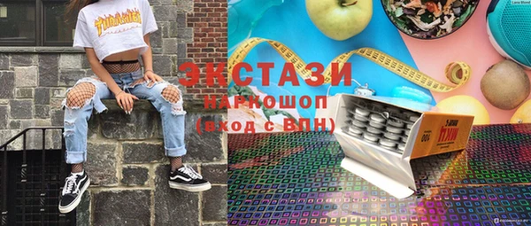 не бодяженный Волосово