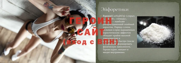 кокаин Волоколамск