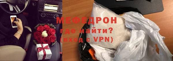 кокаин Волоколамск