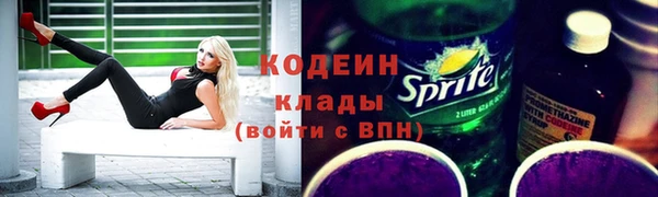 кокаин Волоколамск