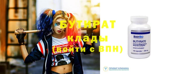 не бодяженный Волосово