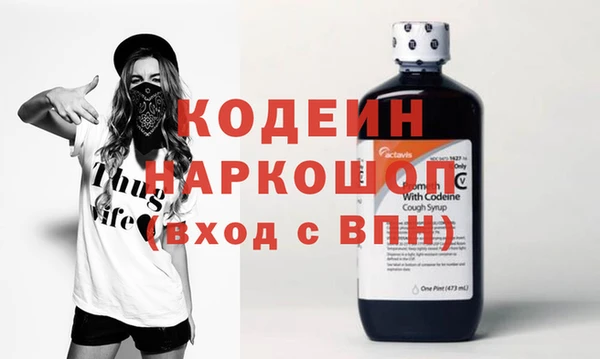 кокаин Волоколамск