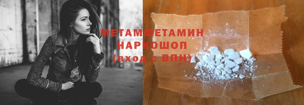 кокаин Волоколамск