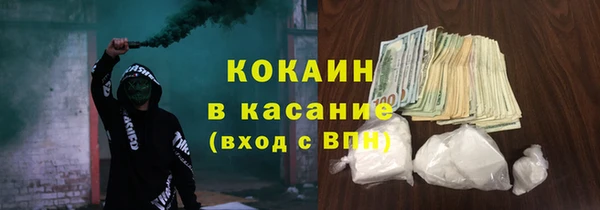 кокаин Волоколамск
