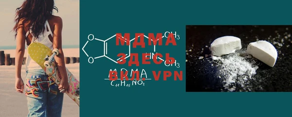 PSILOCYBIN Бронницы