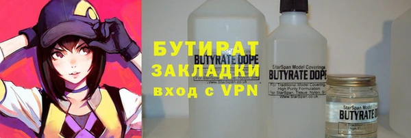 не бодяженный Волосово