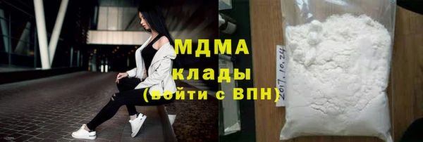 крисы Володарск