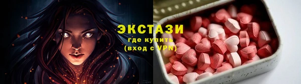 не бодяженный Волосово