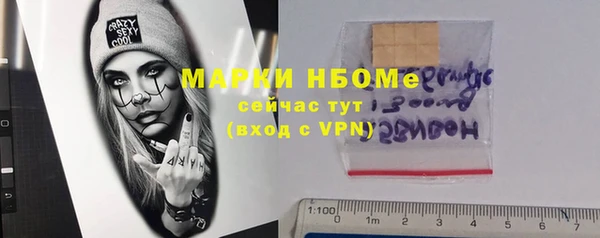 крисы Володарск