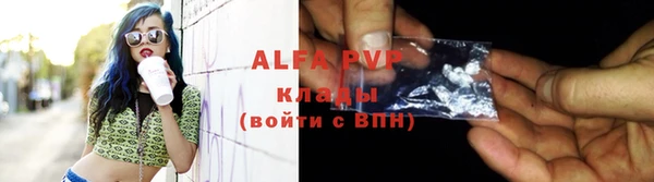 крисы Володарск