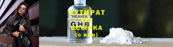альфа пвп VHQ Бугульма