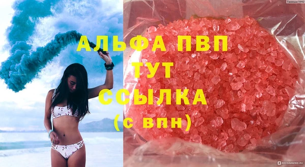 не бодяженный Волосово