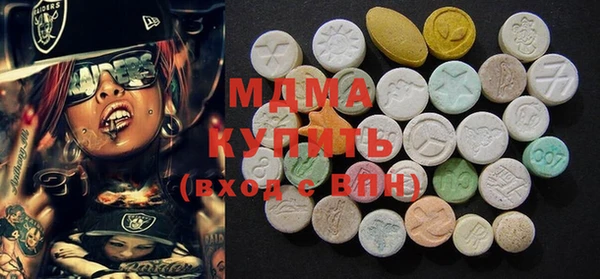 кокаин Волоколамск