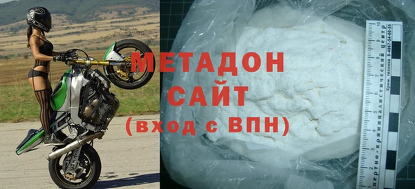 не бодяженный Волосово