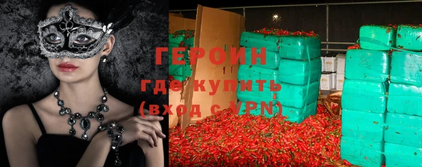 кокаин Волоколамск