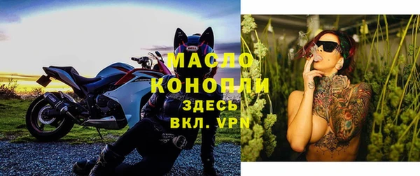 кокаин Волоколамск