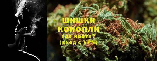 кокаин Волоколамск