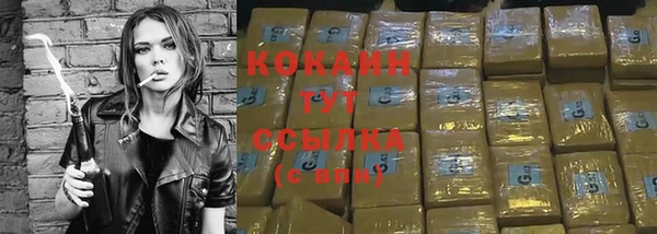 не бодяженный Волосово