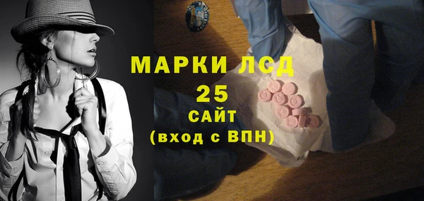 кокаин Волоколамск