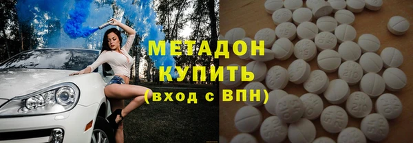 не бодяженный Волосово
