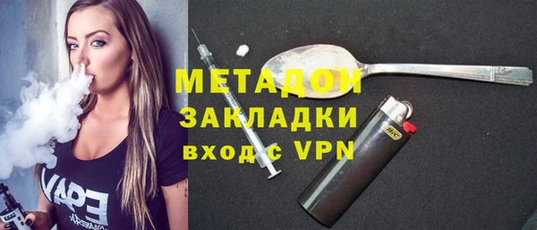 крисы Володарск