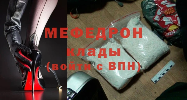 кокаин Волоколамск