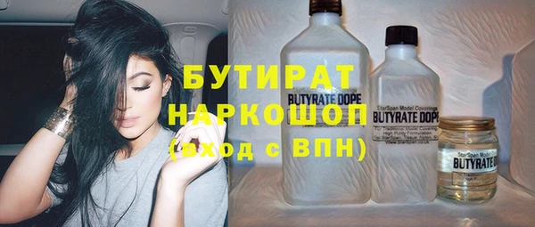 кокаин Волоколамск