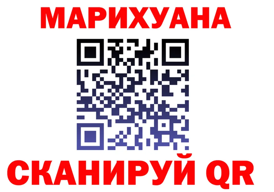 APVP кристаллы зеркало площадка MEGA Сретенск