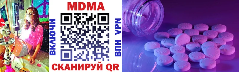MDMA молли  Сретенск 