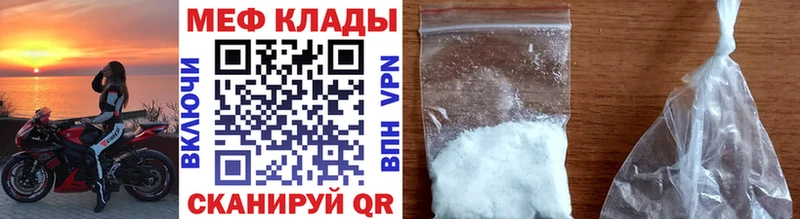 купить наркоту  Сретенск  МЯУ-МЯУ mephedrone 