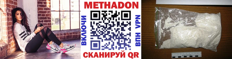 МЕТАДОН кристалл  маркетплейс состав  Сретенск 