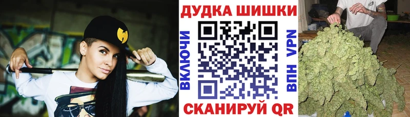 Каннабис Ganja Сретенск